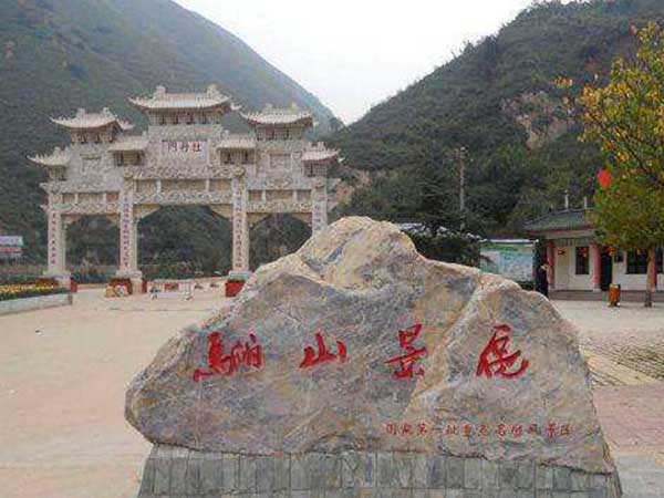 驪山墓園地處西安臨潼區斜口街道辦張鐵村0.5萬起