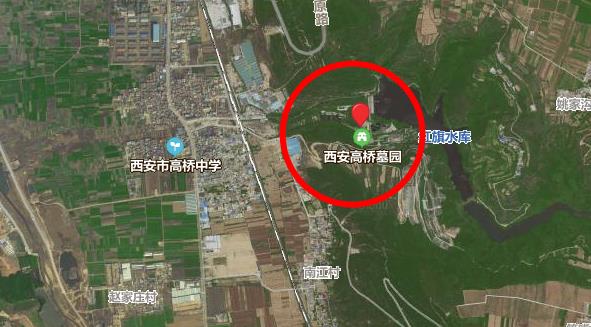 西安高橋墓園在什么地方？