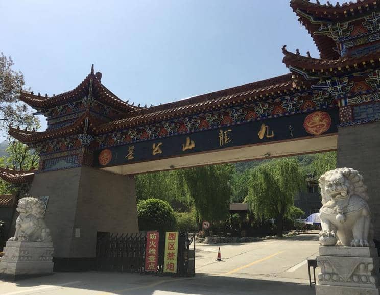 西安九龍山公墓 免費專車接送-手續周全