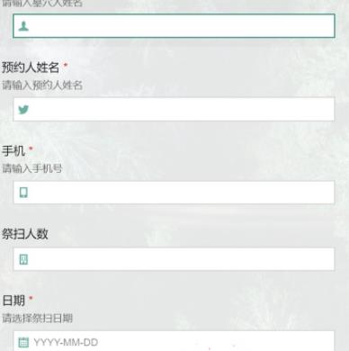 2022西安壽陽山墓園現場掃墓提前預約指南