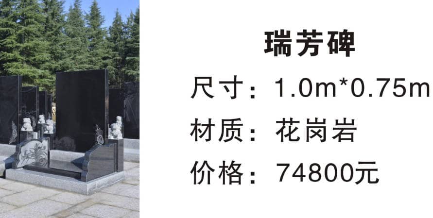 西安市三兆公墓地址、電話