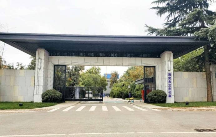 雁塔三兆公墓與周邊墓園相比有哪些優勢？