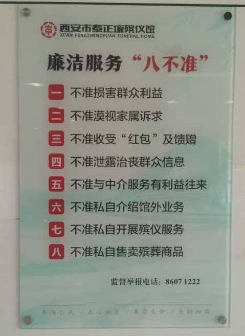當(dāng)喪屬需要取走骨灰時，需要滿足哪些條件？