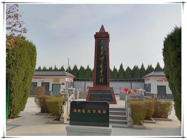 西安漢皇樹(shù)葬陵園的價(jià)格及特點(diǎn)是什么？