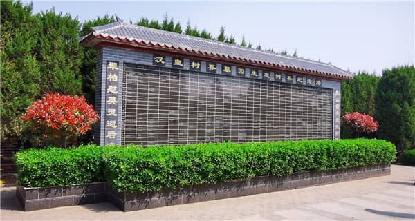 西安漢皇樹(shù)葬墓園服務(wù)咨詢(xún)途徑解析