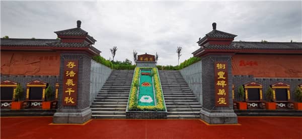 西安閻良漢皇樹葬墓園電話是多少?西安漢皇樹葬墓園