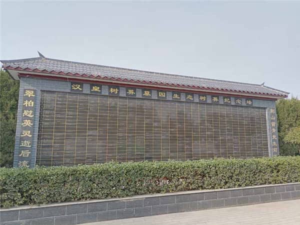 西安漢皇樹葬墓園在管理和服務方面有哪些特色