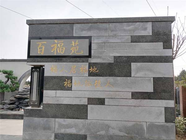 西安閻良漢皇樹葬墓園時(shí)間