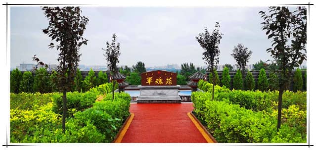 閻良漢皇樹葬墓園購(gòu)墓全流程解析