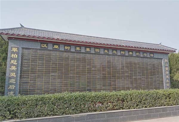 自駕前往閻良漢皇樹葬墓園的路線規劃是怎樣的？