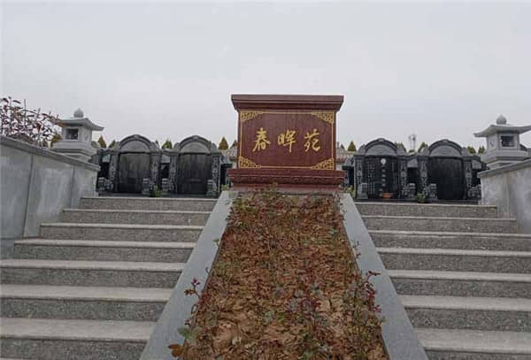在西安漢皇樹(shù)葬墓園選擇花壇葬,家屬可以如何表達(dá)對(duì)逝者的懷念?