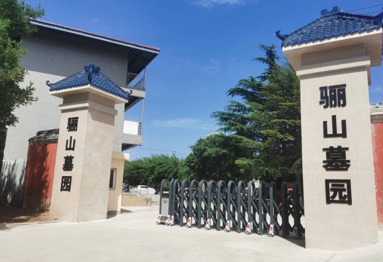臨潼區驪山墓園的歷史背景與地理位置介紹