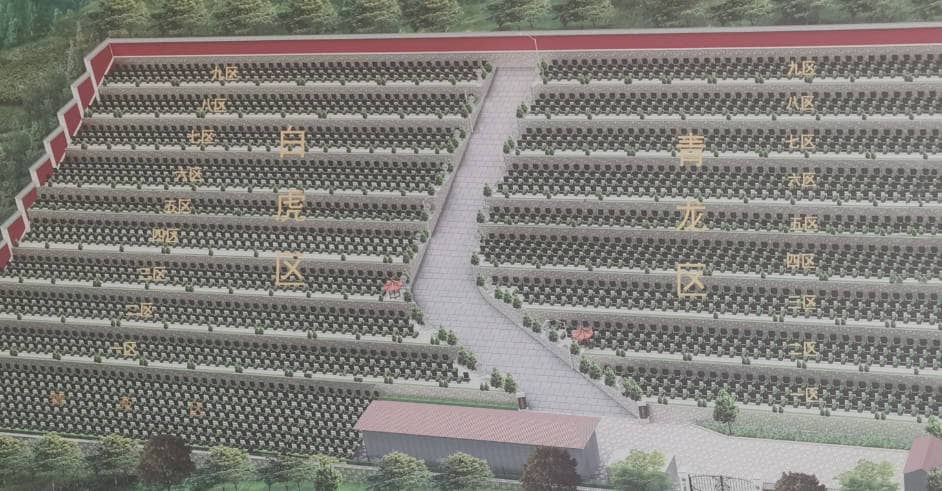 臨潼區(qū)驪山墓園：規(guī)劃有序，設(shè)施齊備