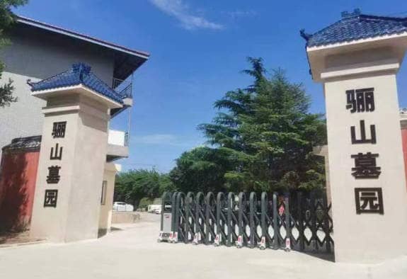 臨潼區(qū)驪山墓園:服務(wù)周到,人文關(guān)懷深厚