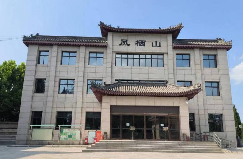 西安鳳棲山墓園南區管理處電話 在哪里