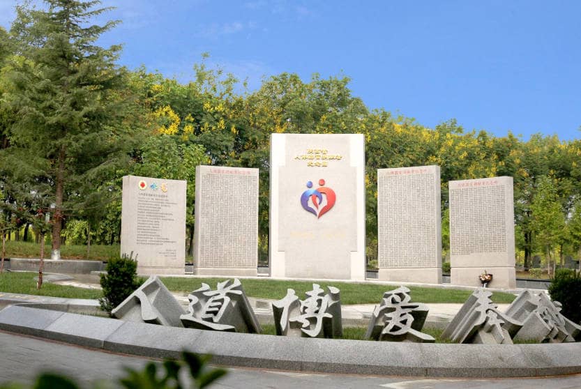西安鳳棲山北區公墓辦事處