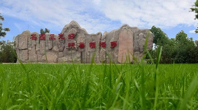 西安鳳棲山墓園坐幾路車？方便快捷