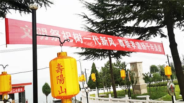 西安壽陽山墓園的花壇葬區(qū)有哪些安葬條件？