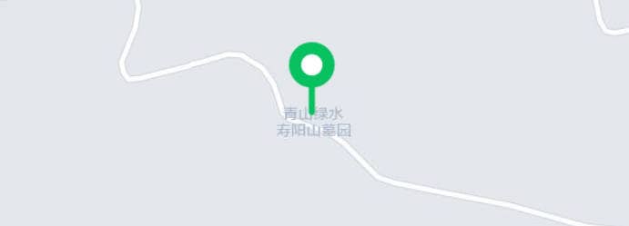 西安壽陽山墓園的祭掃流程是什么?