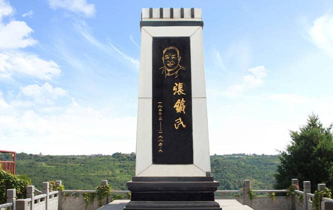 西安壽陽山墓園性質