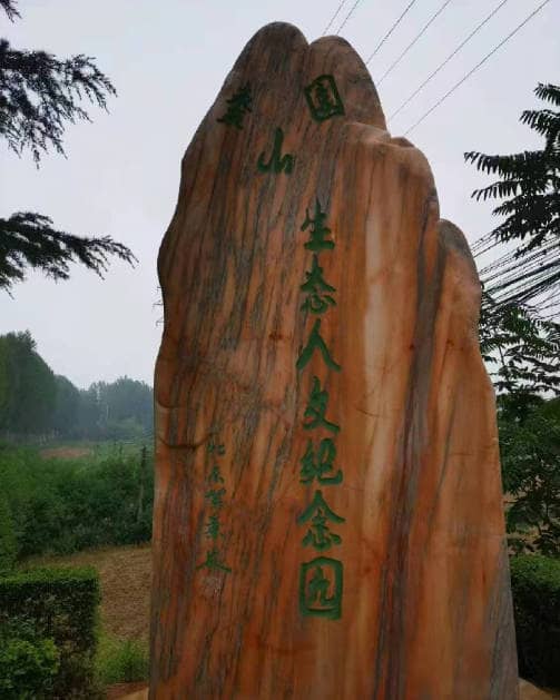 西安棗園山墓園有哪些免費服務項目？