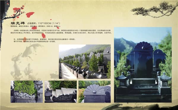 九龍山公墓:關中地區唯一的真山真水實景墓園
