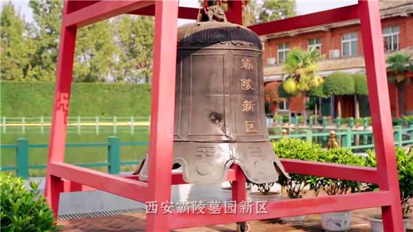 西安霸陵公墓家族墓園,給逝者后的一份尊嚴(yán)