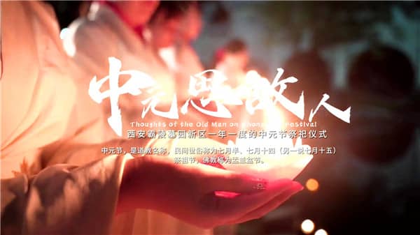 西安霸陵墓園新區有哪些交通方式可以到達？