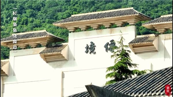 西安霸陵公墓:皇家氣派與生態和諧的完美結合