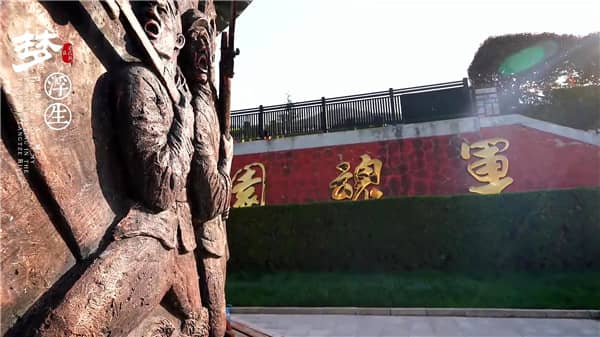 西安霸陵墓園新區規模宏大,環境優美