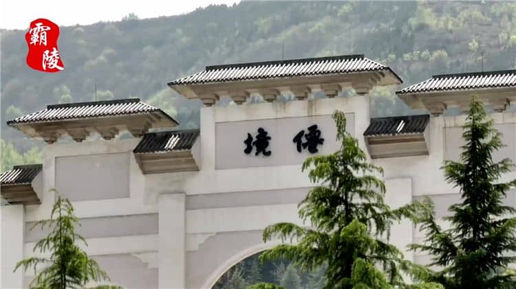 西安霸陵墓園新區(qū)提供哪些類(lèi)型的安葬方式？