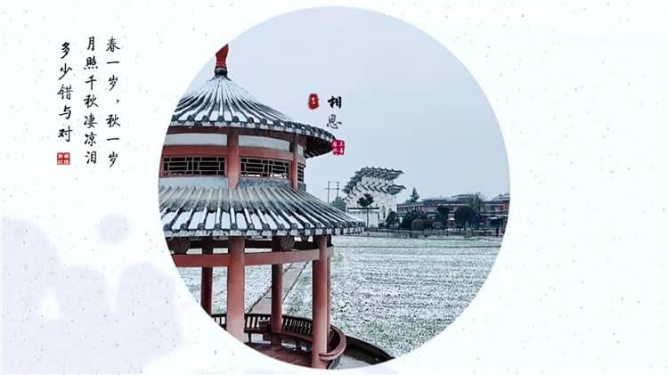 西安霸陵墓園新區-九九重陽日 濃濃敬老情