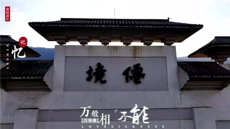 西安霸陵墓園新區,寧靜安詳的景觀陵園