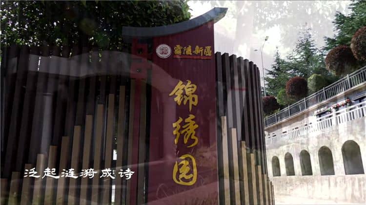 西安霸陵墓園新區有什么園，西安霸陵新區墓園的園區介紹