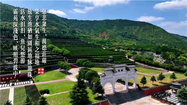 西安霸陵墓園新區(qū)標(biāo)志圖片,讓他們安息在好的公墓