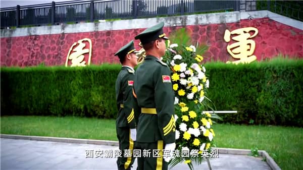 西安霸陵生態(tài)墓園：匠心營(yíng)造高品質(zhì)安息之地