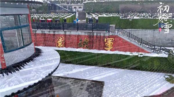 西安霸陵墓園新區(qū)地址，讓您的選擇更輕松