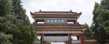 選擇西安墓園時,為何鳳凰嶺公墓被視為一個不錯的選擇?