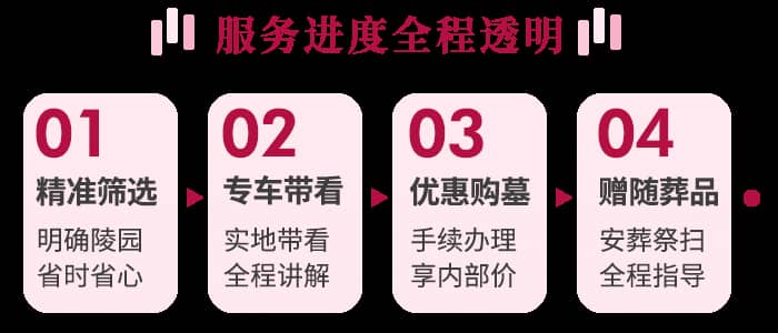 西安墓園選址哪里好點(diǎn)？如何選擇理想的墓地？