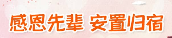 西安市民在選擇殯儀服務機構時，應如何判斷其是否為正規機構？