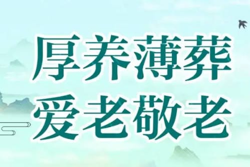 海葬海域選擇受限？了解政策與自然因素，合理規劃告別儀式