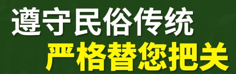 西安合法墓地名單公示查詢,全方位解決您的陵園問題