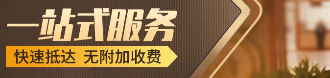 西安鳳棲園清明祭掃有哪些便民服務舉措？