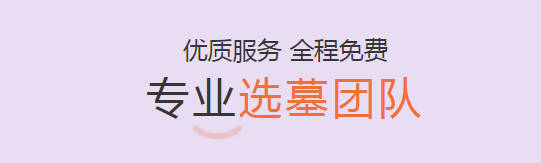 掃墓時為何需奉香給山神土地？