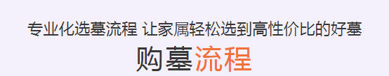 選擇生態(tài)葬有哪些好處?綠色安葬的優(yōu)勢(shì)解析