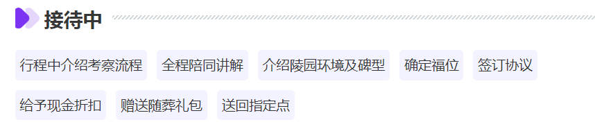陪同掃墓時是否需要佩戴避邪吉祥物?