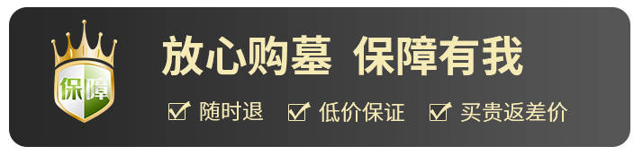 清明祭祀中的“敬”字精神如何體現?