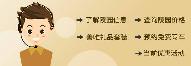 如何正確選擇家族墓碑上的輩分稱謂