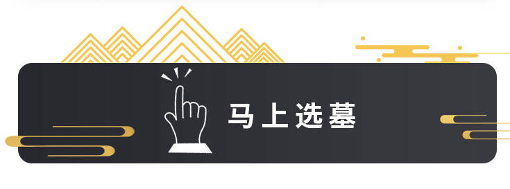 骨灰寄存區域個性化布置有哪些限制嗎