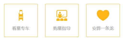 骨灰壁葬：一種節約土地的高效殯葬方式